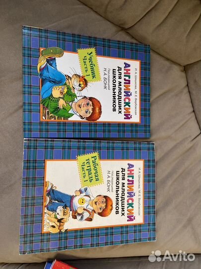 Учебник по английскому языку для детей