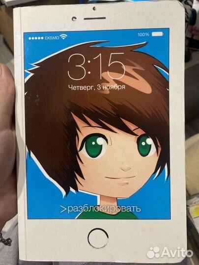 Книги разные