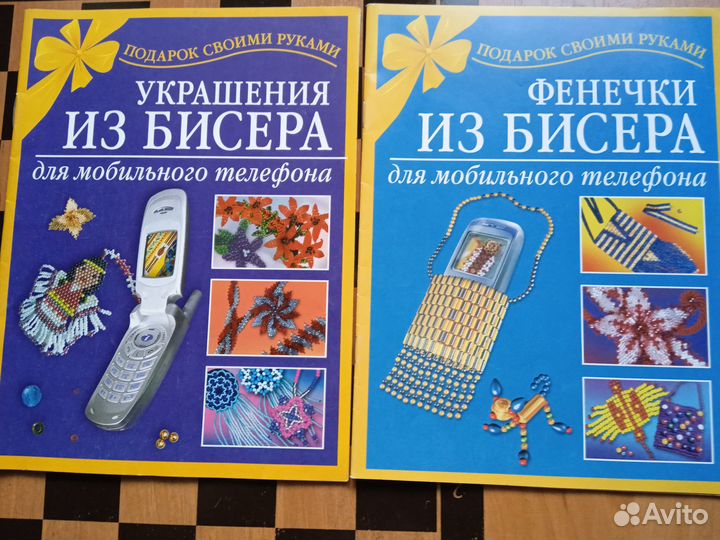 Рукоделие для девочек