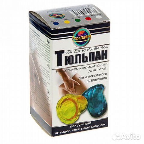 Банки Тюльпан для интенсивного воздействия