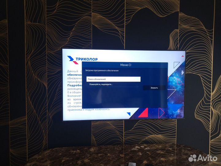 Настроенная смарт приставка Android TV box Ipt KP1