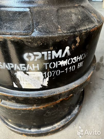 Барабаны тормозные паз газ некст