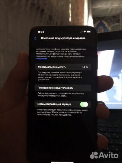 Телефон