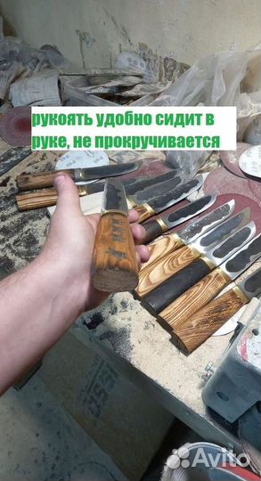 Ножи ручной работы