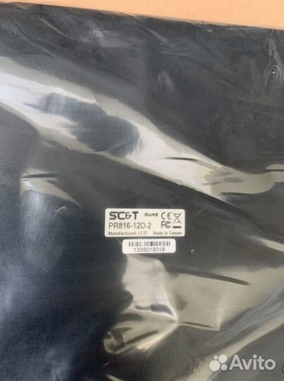 Блок питания для монтажа в 19” стойку