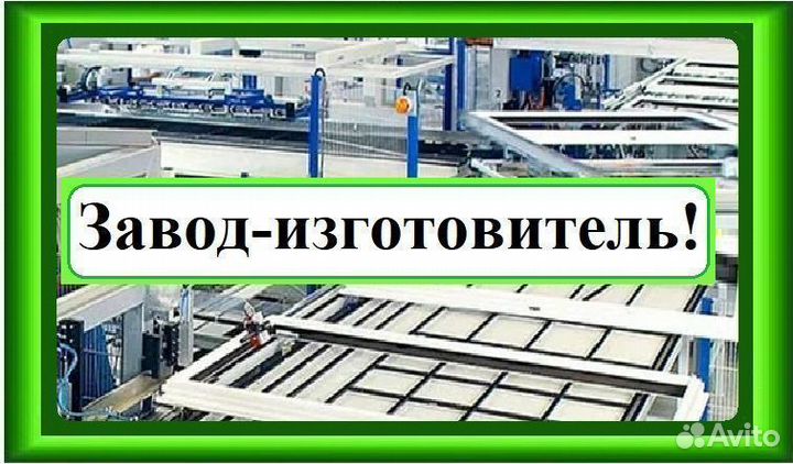 Балконная дверь