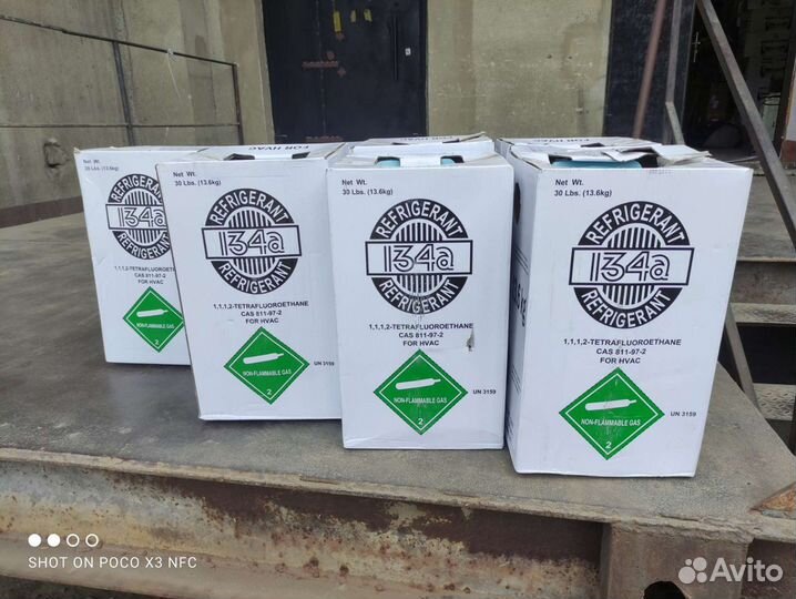 Фрион 134A, 410A