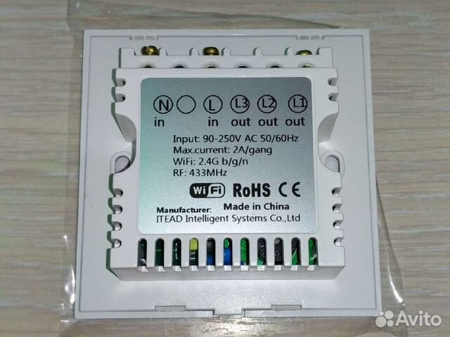 Сенсорный выключатель