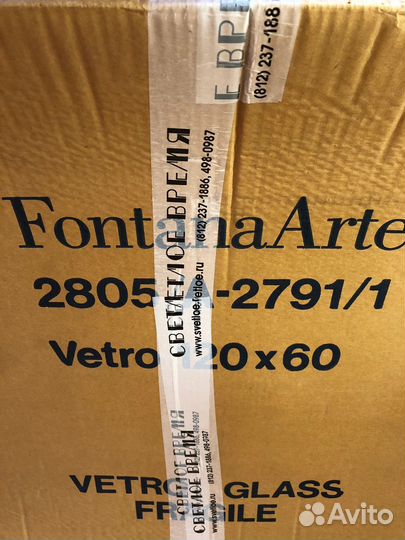 Люстра потолочная