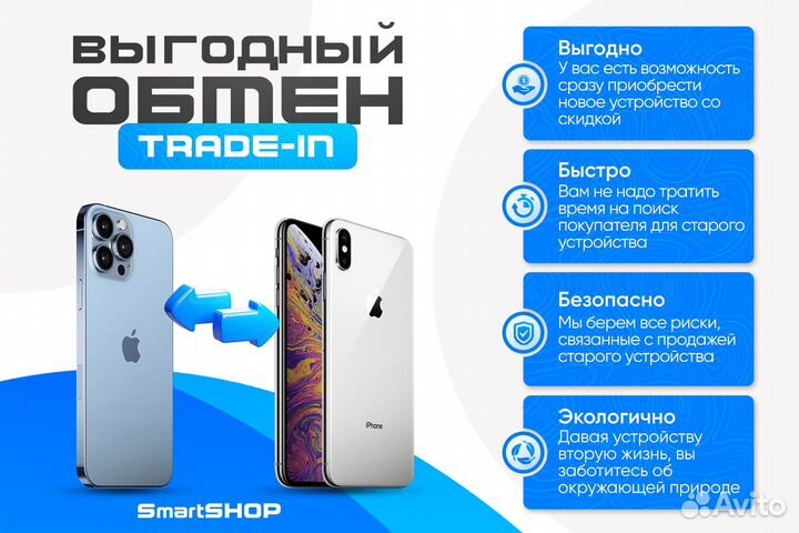 Samsung Galaxy S24, 8/128 ГБ