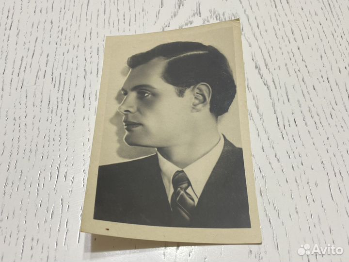 Почтовые открытка