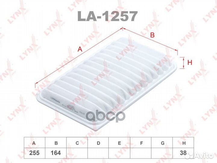 Фильтр воздушный suzuki Swift V 1.2 17