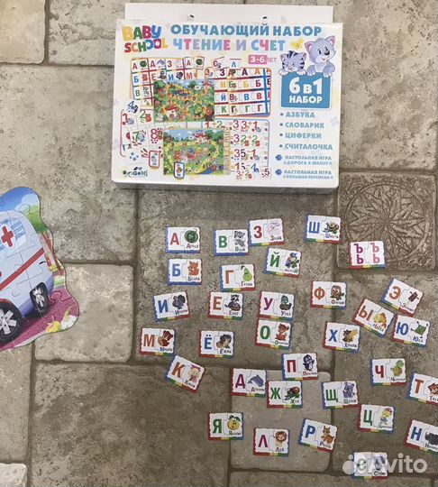 Развивающий набор + 3 шт пазлы