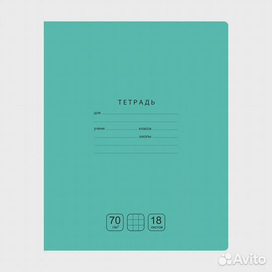 Тетрадь 18л., клетка BG 