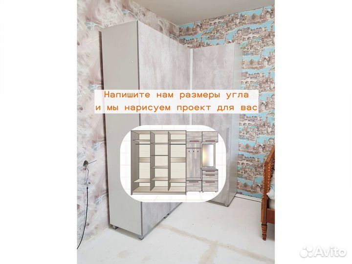 Шкафы угловые Бетон светлый с доставкой