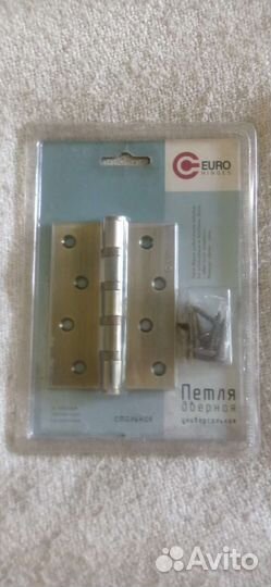 Петли для дверей стальная универсальная
