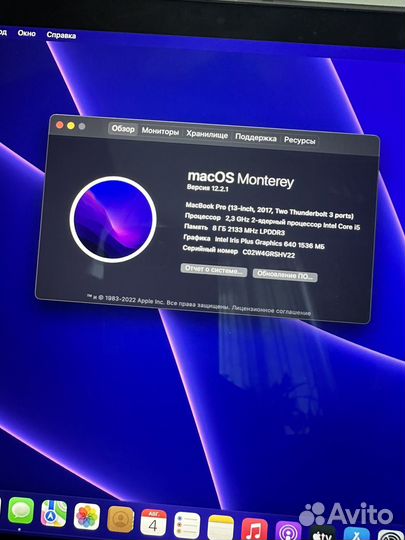 Apple MacBook Pro 13