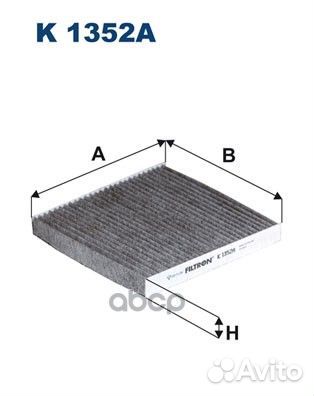 K 1352A фильтр салона угольный Renault Sandero