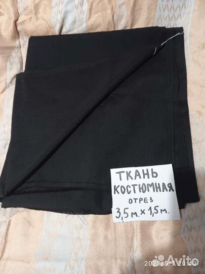 Ткань костюмная отрез 3,5м на1, 5м