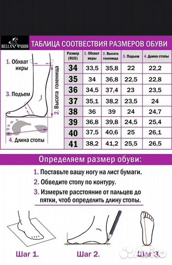 Сапоги кожаные демисезонные