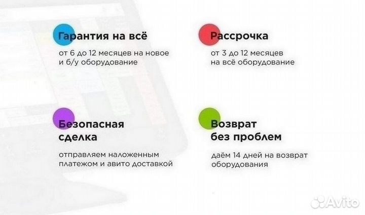 Готовый комплект оборудования автоматизация кафе