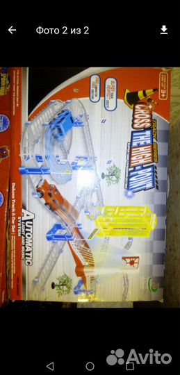 Гоночный трек