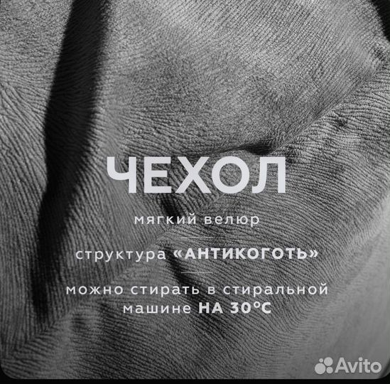 Мягкий пуфик мешок