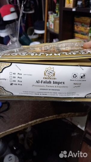 Сивак (Мисвак) оптом 100 шт в коробке