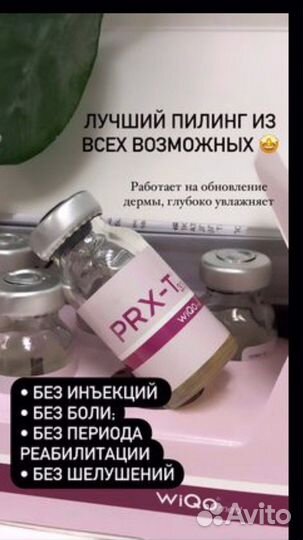 Контурная пластика губ