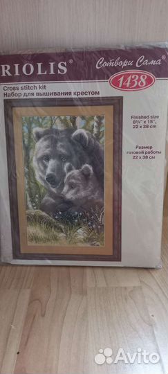 Наборы для вышивания