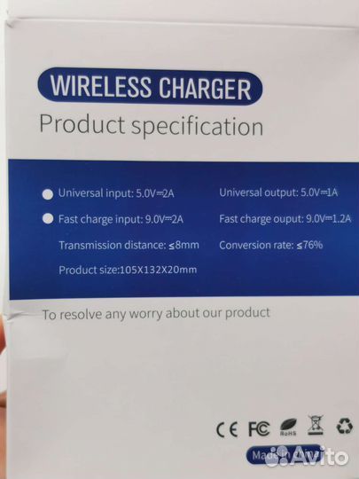 Беспроводная зарядка универсальная)