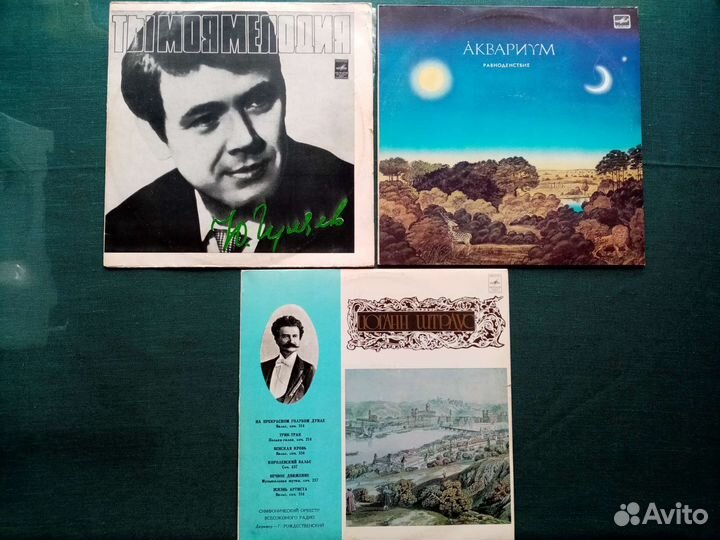 Советская Зарубежная эстрада Рок Джаз