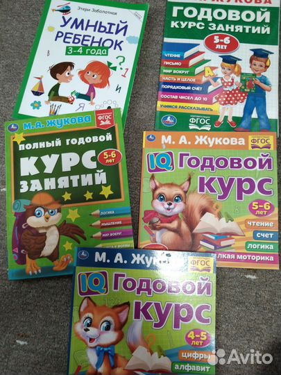 Азбука,книги детские