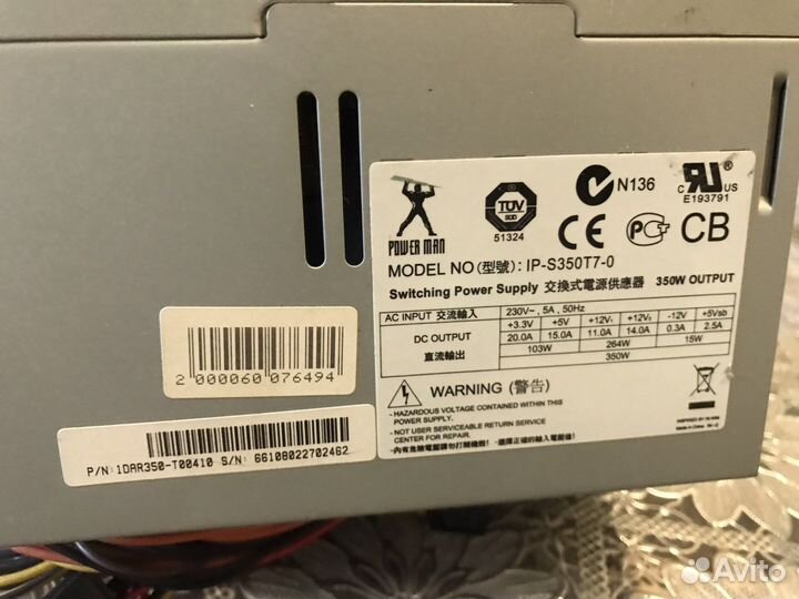 Блок питания 350 w