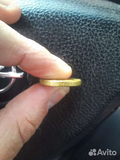 Копия монеты николай 2 10р 1902г