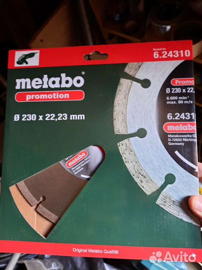 Алмазный диск Metabo