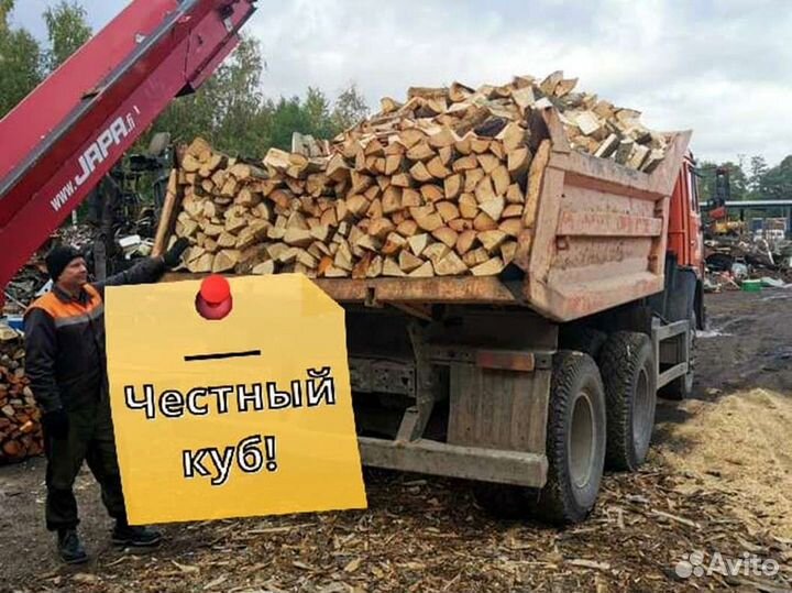 Дрова от производителя