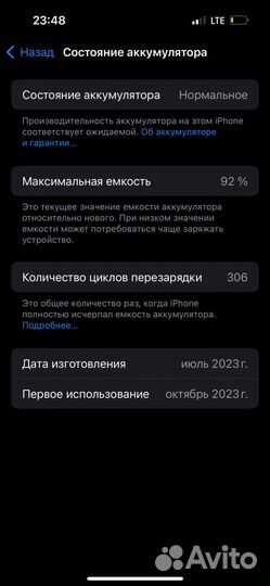 iPhone 15 Pro, 256 ГБ