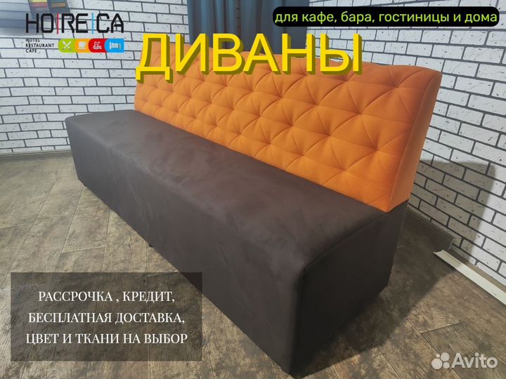 Мебель для кафе