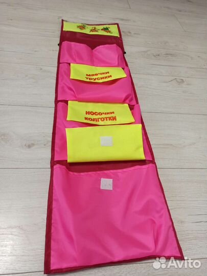 Кармашек не именной в детский сад