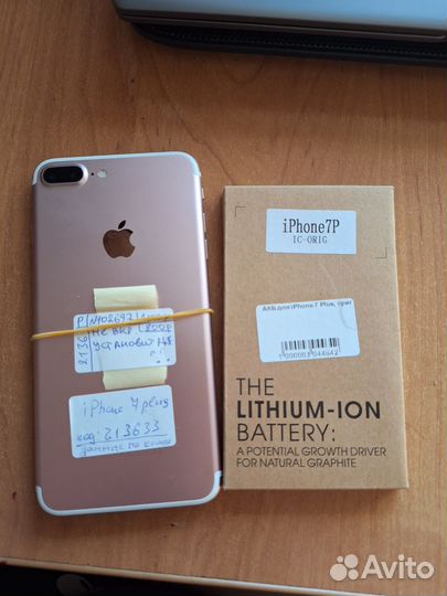 Аккумулятор для iPhone 7 plus