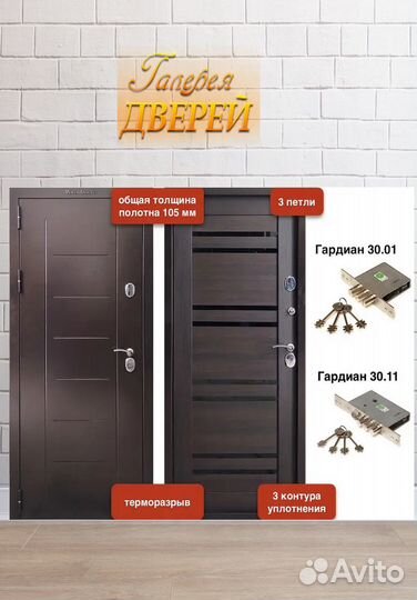 Металлические и межкомнатные двери 