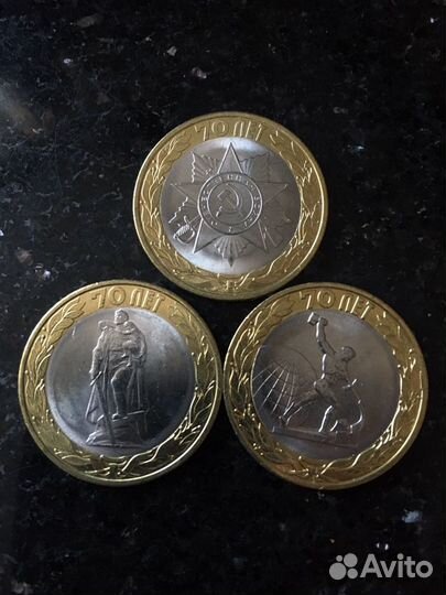 Биметаллические монеты 10 рублей