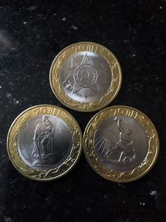 Биметаллические монеты 10 рублей