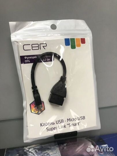 Кабель USB 2.0 OTG AF to MicroBM microUSB 0.15м