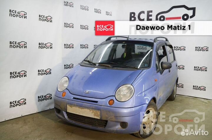 Ремонтная пенка для Daewoo Matiz I