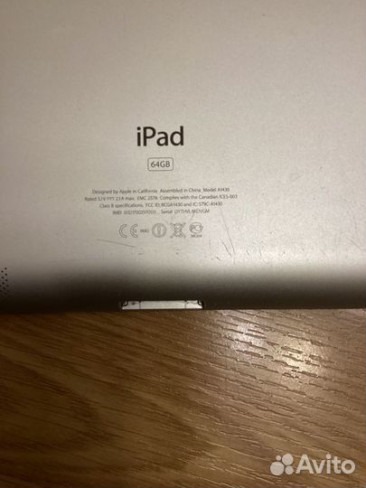 iPad 3