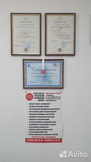 Банкротство физических и юридических лиц