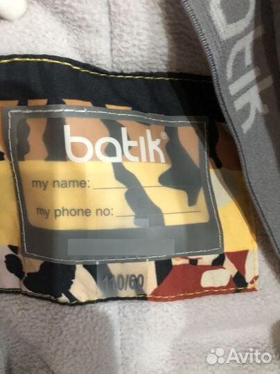 Комбинезон зимний batik