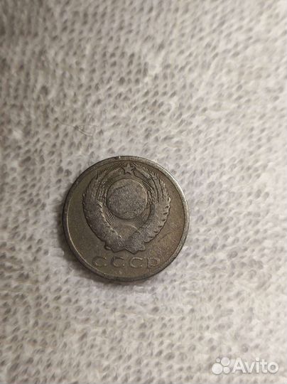 Монета 15 копеек 1961года